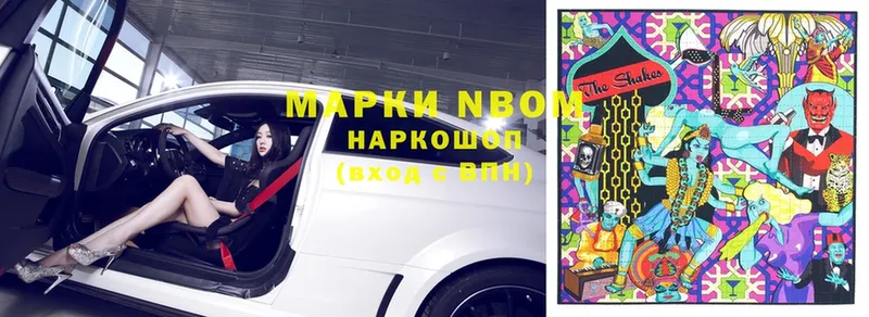 mega зеркало  Кондрово  Марки 25I-NBOMe 1,8мг 